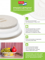 Крышка-дуршлаг - Фото 10