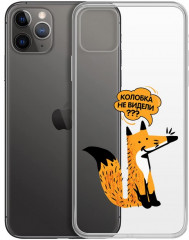 Чехол-накладка для iPhone 11 Pro Max - Фото 1