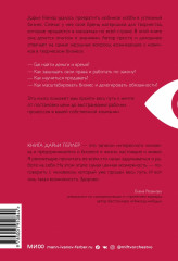 Вижу цель — иду к ней. Как зарабатывать на любимом хобби и жить полной жизнью - Фото 1
