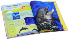 Животные. Моя первая энциклопедия с Медвежонком Винни и его друзьями - Фото 3