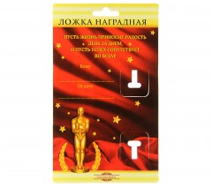 Ложка на открытке «Любимому» - Фото 1