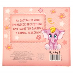 Ложка на открытке «Для 1-й каши» (девочке) - Фото 1