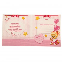 Ложка на открытке «1 годик» (девочке) - Фото 2