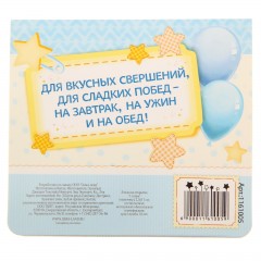 Ложка на открытке «1 годик» (мальчику) - Фото 1