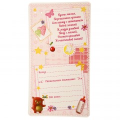 Ложка на открытке «На 1-й зубик» (девочке) - Фото 2