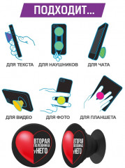 Попсокет для телефона - Фото 5