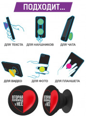 Попсокет для телефона - Фото 5