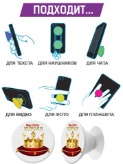 Попсокет для телефона - Фото 5