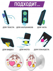 Попсокет для телефона - Фото 5