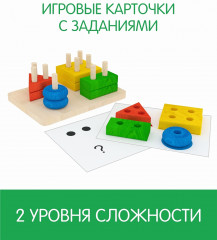 Пирамидка «Геометрик. Цвета и формы» - Фото 2