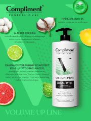 Шампунь для объема и уплотнения «Volume up line» - Фото 3