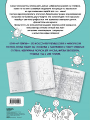 Это фиаско, дамы и господа! Лучшие мем-раскраски - Фото 1