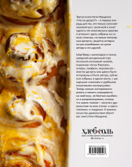 Что на десерт? Рецепты десертов и выпечки по поводу и без - Фото 1