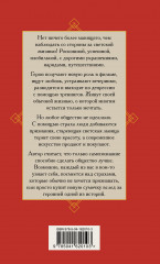 Цвет читающей нации - Фото 1