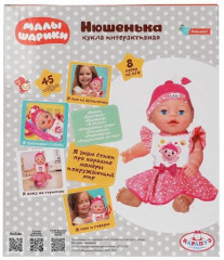 Кукла интерактивная «Нюшенька» - Фото 4