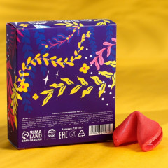 Печенье с предсказанием «8» - Фото 2