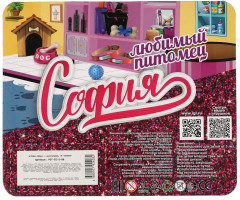 Набор аксессуаров для кукол  «София» - Фото 4