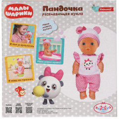 Кукла «Пандочка» - Фото 5