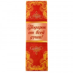 Ложка кофейная с гравировкой «Самая милая» в подарочной коробке - Фото 2