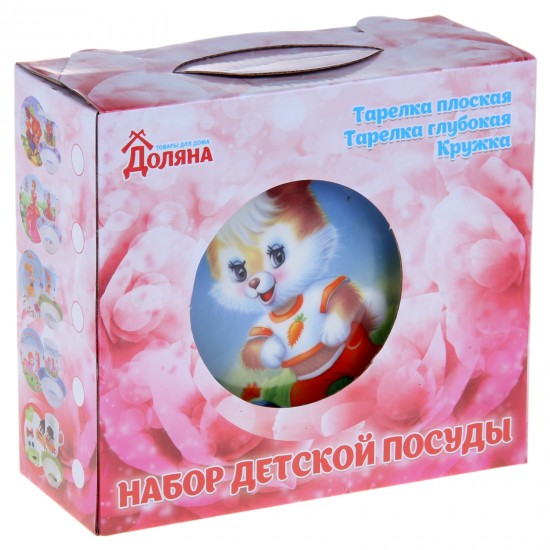 Набор детской посуды «Заяц футболист»