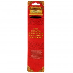 Ложка сувенирная «Лучший сын» - Фото 1