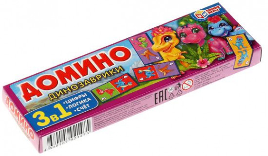 Домино «Динозаврики»