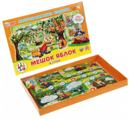 Игра настольная «Мешок яблок»