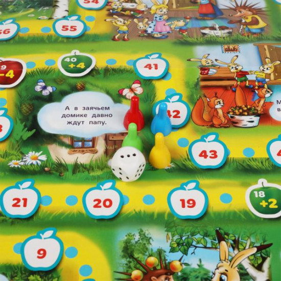 Игра настольная «Мешок яблок»