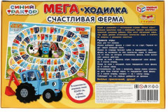 Игра настольная «Счастливая ферма» - Фото 4
