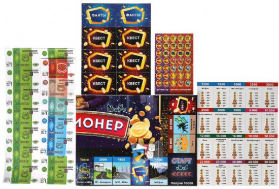 Игра настольная «Миллионер 2 в 1»