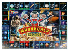 Игра настольная  «Миллионер. Космос» - Фото 2