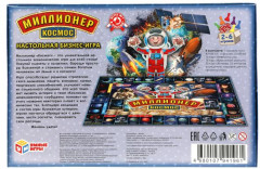 Игра настольная  «Миллионер. Космос» - Фото 4