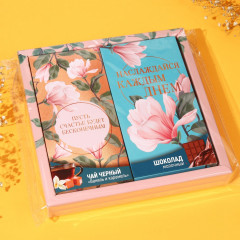 Подарочный набор «Наслаждайся каждым днём» - Фото 5