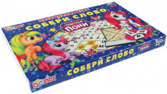 Игра настольная «Собери слово. Чудесные пони» - Фото 4