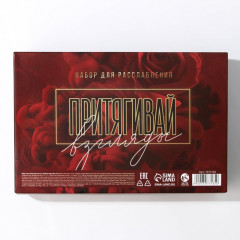 Набор подарочный «С 8 Марта» - Фото 3