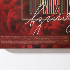 Набор подарочный «С 8 Марта» - Фото 4