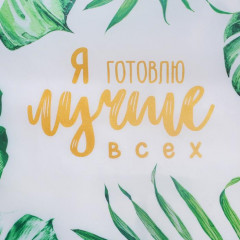 Набор подарочный «Ты прекрасна!» - Фото 2