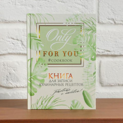 Набор подарочный «Ты прекрасна!» - Фото 5