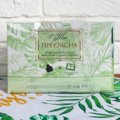 Набор подарочный «Ты прекрасна!» - Фото 8