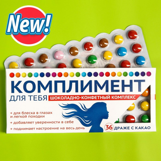 Драже «Комплимент»