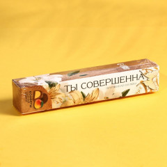 Конфеты подарочные «Ты совершенна» - Фото 3