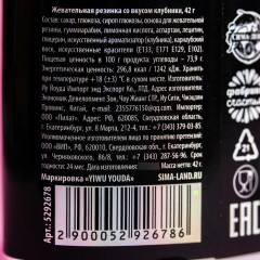 Жевательная резинка со вкусом клубники «Women Only» - Фото 4