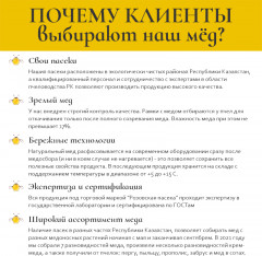 Мед в сотах - Фото 4
