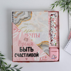 Набор подарочный «Время быть счастливой» - Фото 4