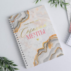 Набор подарочный «Ты совершенна» - Фото 1