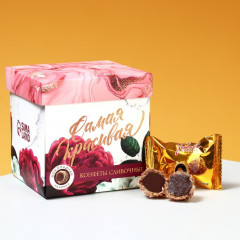 Набор подарочный «Самая прекрасная» - Фото 1