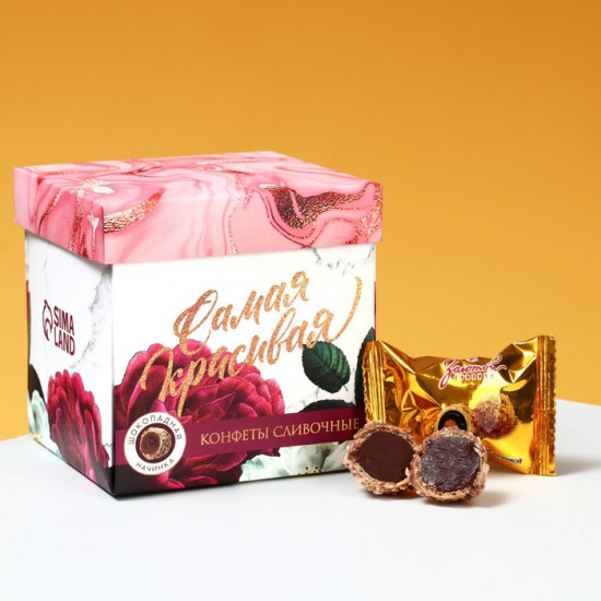 Набор подарочный «Самая прекрасная»