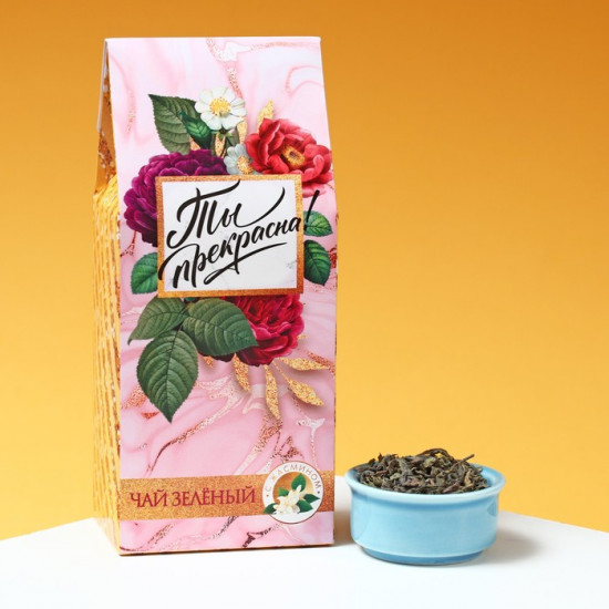 Набор подарочный «Самая прекрасная»