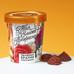 Набор подарочный «Самая прекрасная» - Фото 3