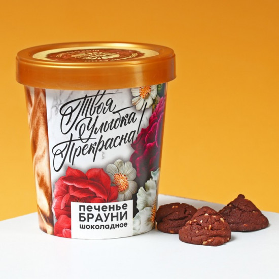 Набор подарочный «Самая прекрасная»